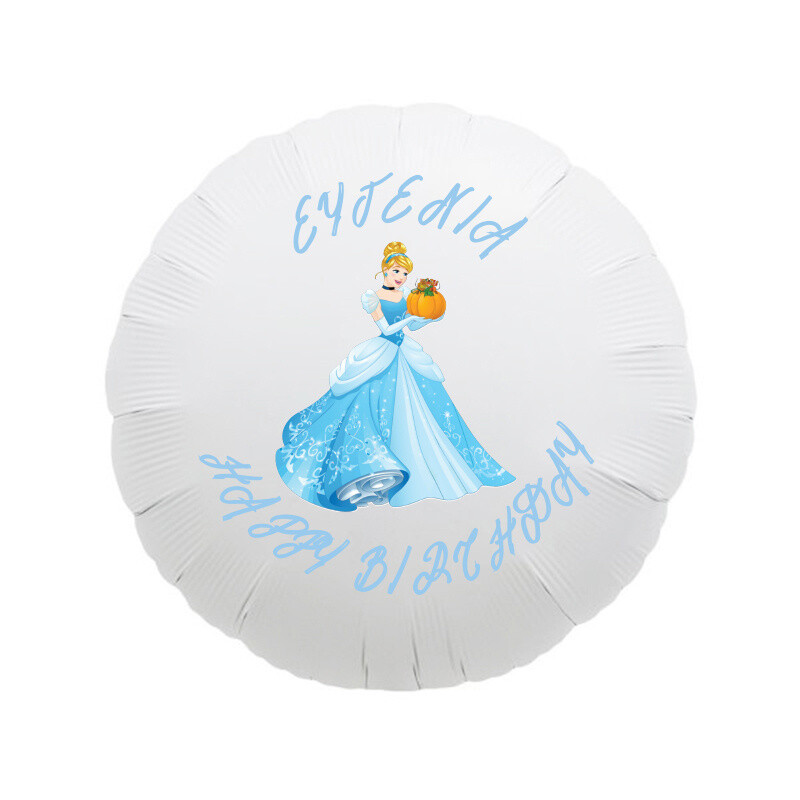Μπαλόνι Φόιλ Σταχτοπούτα 17″ με όνομα / 43cm