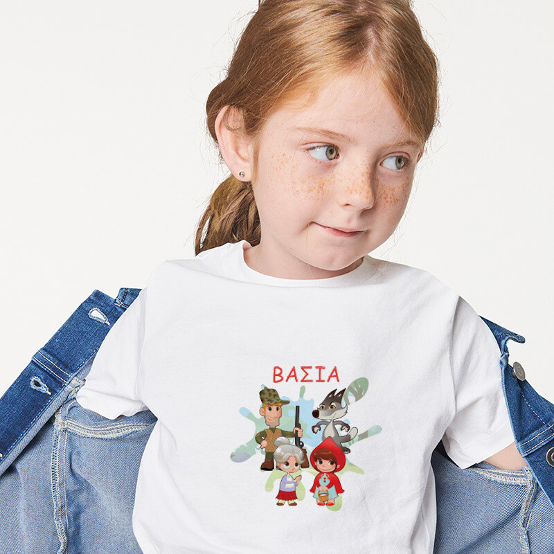 Παιδικό T-shirt Κοκκινοσκουφίτσα για κορίτσι με όνομα