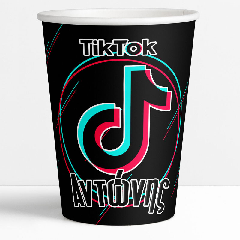 Ποτηράκια χάρτινα με όνομα TikTok 250ml / 8τμχ