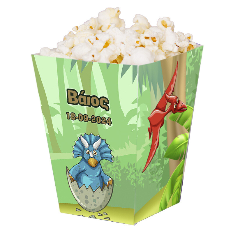Κουτί Pop Corn με όνομα Δεινόσαυροι 15cmx9cmx9cm