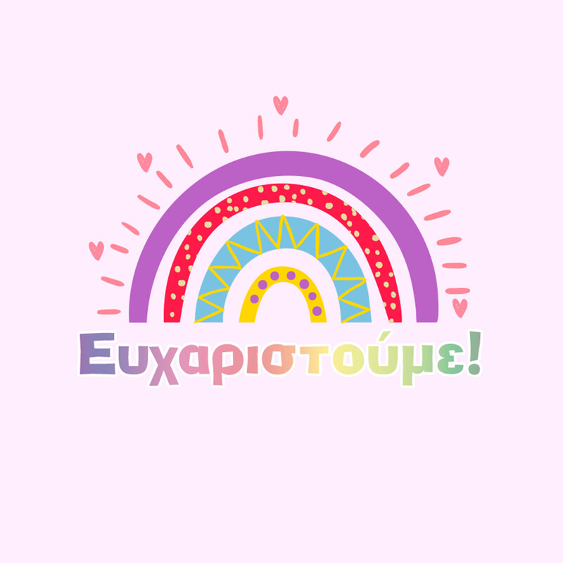 Σουβέρ χάρτινο Rainbow Pink / 8τμχ