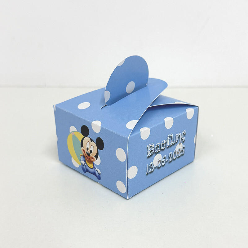 Κουτάκι Baby Mickey για δωράκια και κεράσματα