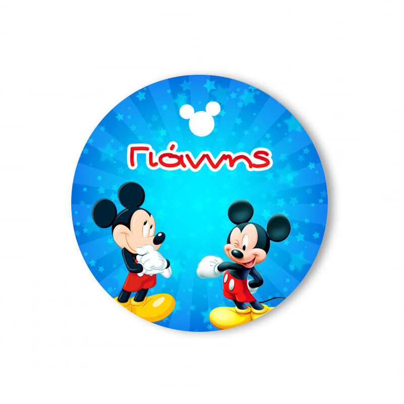 Αυτοκόλλητα με όνομα Mickey / 2τμχ