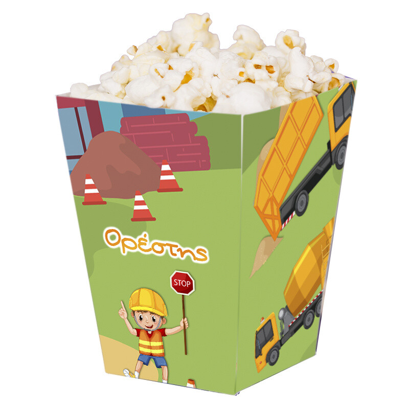 Κουτί Pop Corn με όνομα Εργοτάξιο 15cmx9cmx9cm