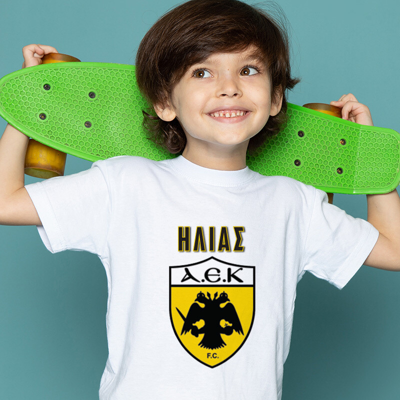 Παιδικό T-shirt ΑΕΚ για αγόρι με όνομα