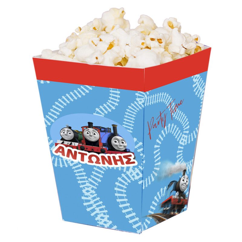 Κουτί Pop Corn με όνομα Τόμας το τρενάκι 15cmx9cmx9cm
