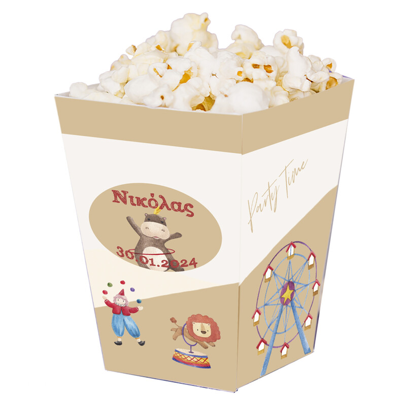 Κουτί Pop Corn με όνομα Τσίρκο 15cmx9cmx9cm
