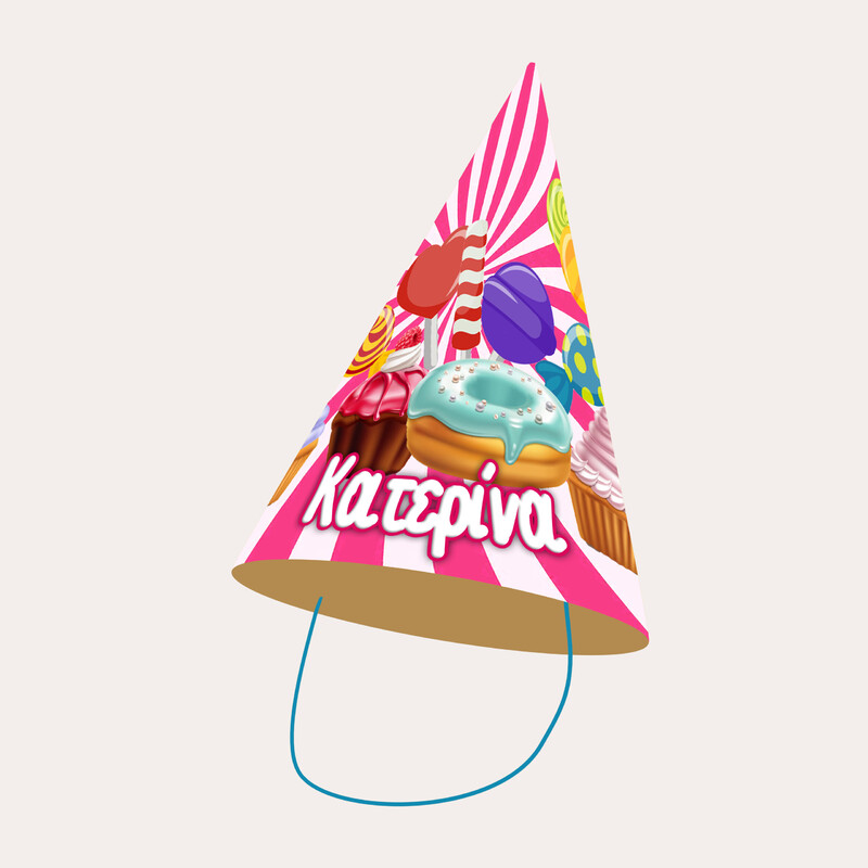 Καπελάκια πάρτυ με όνομα Sweet shop / 8τμχ