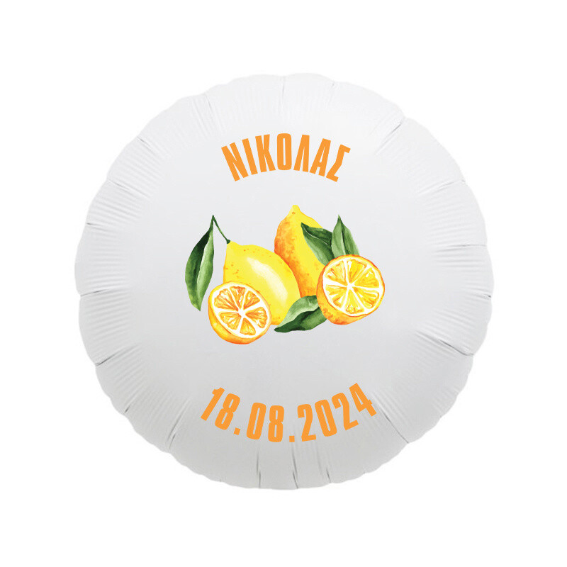 Μπαλόνι Φόιλ για Βάπτιση Λεμόνι με όνομα/43cm