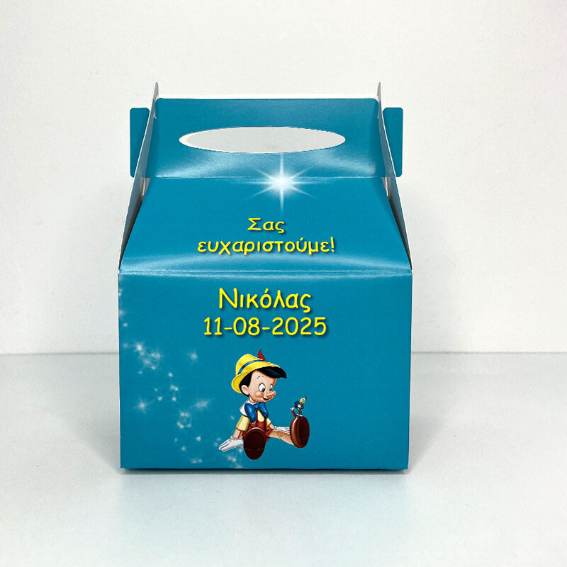 Κουτάκι Πινόκιο τύπου Lunch Box