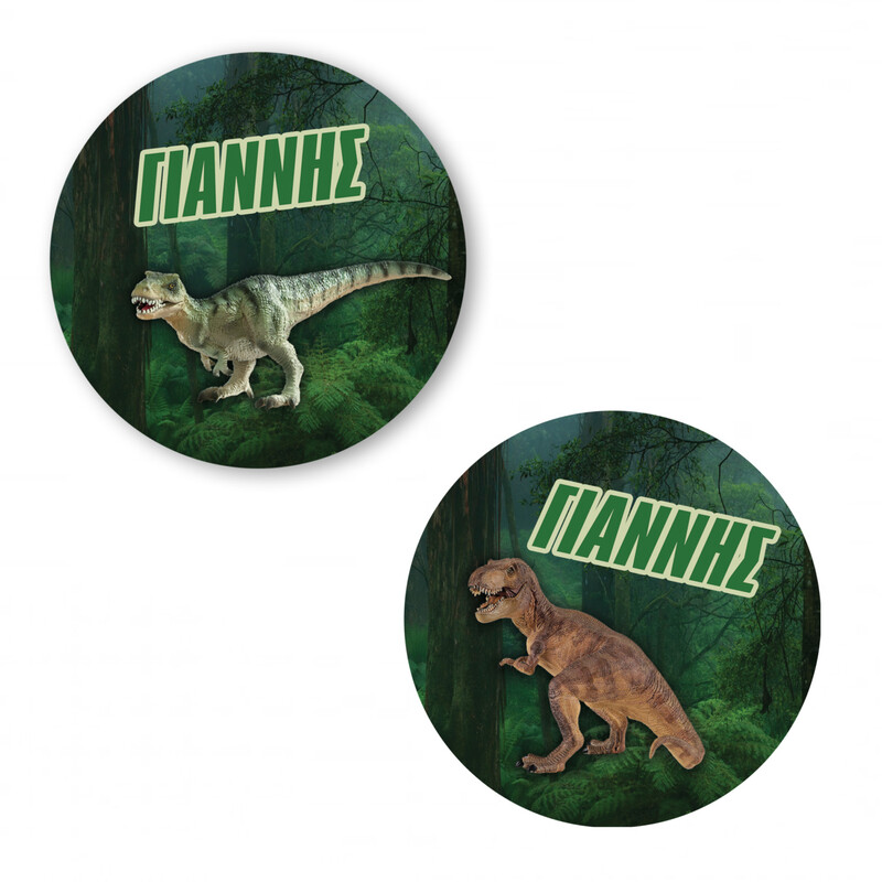 Αυτοκόλλητα με όνομα T-Rex / 2τμχ