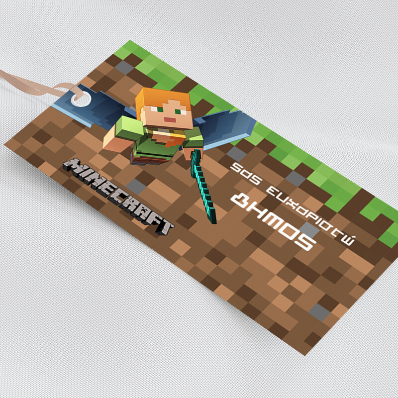Ετικέτα δώρου χάρτινη με όνομα Minecraft / 5τμχ