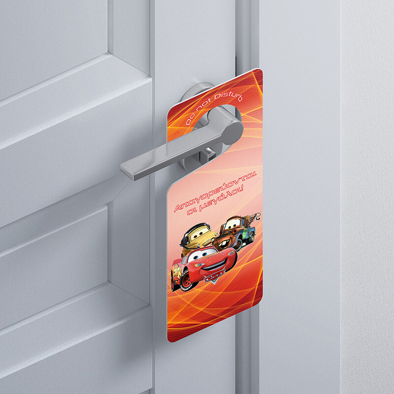 Ξύλινο Διακοσμητικό McQueen “Do not disturb”