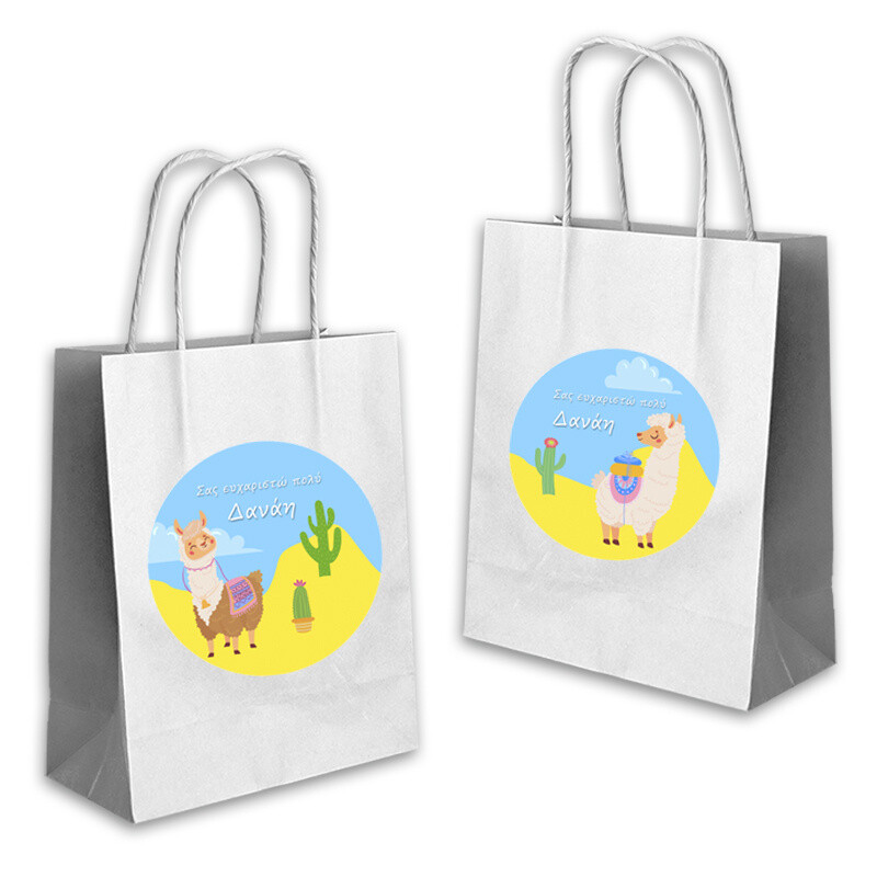 Τσάντα Δώρου Λάμα με όνομα χάρτινη/ 22cmx18cmx8cm