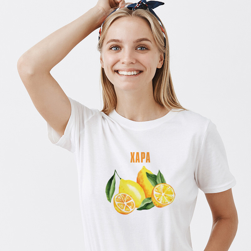 Γυναικείο T-shirt Λεμόνι για την Μαμά με όνομα