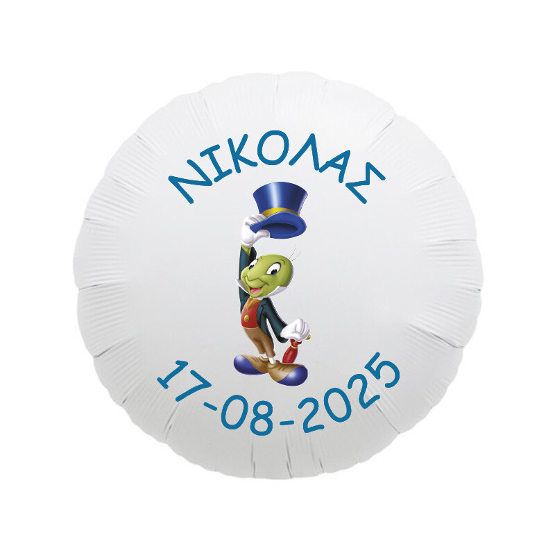 Πινόκιο Μπαλόνι Foil για Βάπτιση με όνομα/43cm