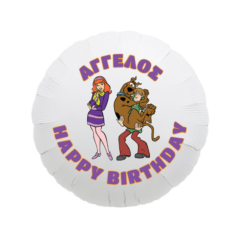 Μπαλόνι Φόιλ Scooby-Doo 17″ με όνομα / 43cm