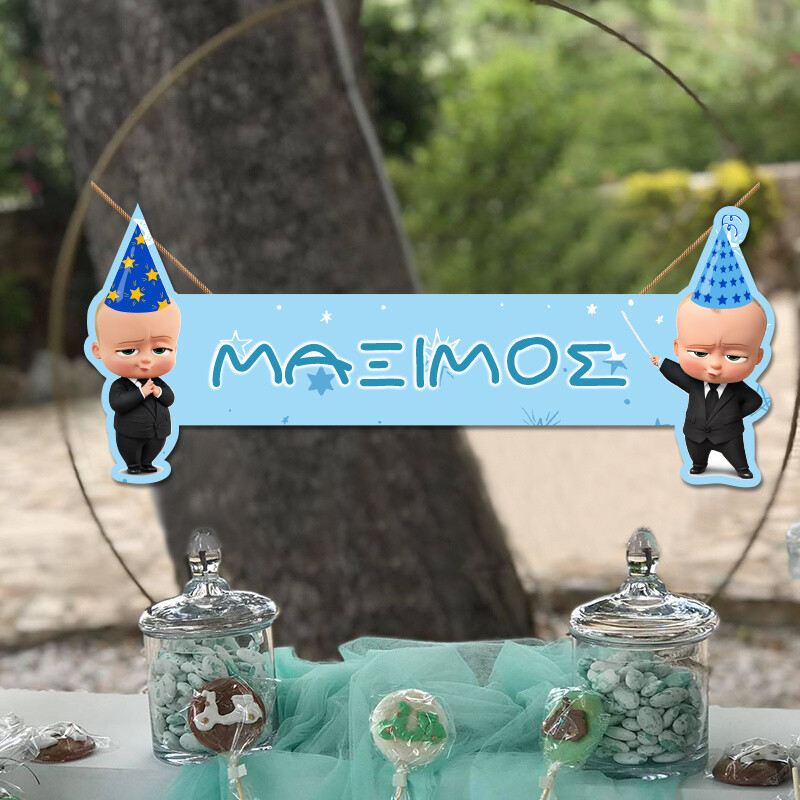 Ξύλινο διακοσμητικό Baby Boss με όνομα/ 35cm*15cm