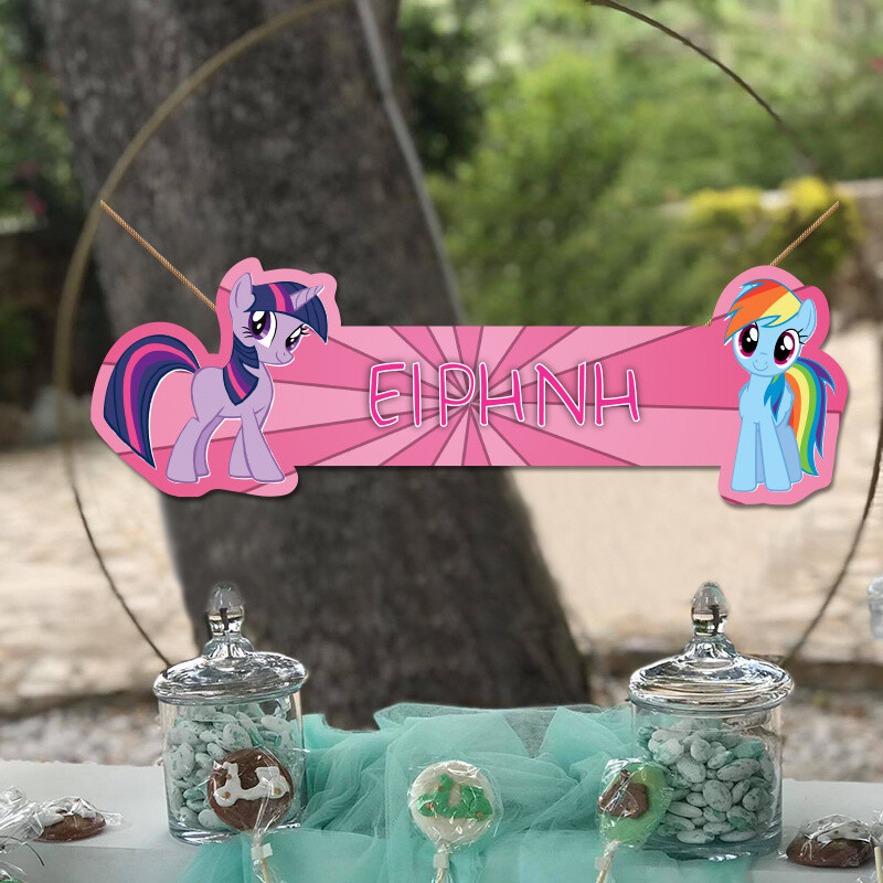 Ξύλινο διακοσμητικό My Little Pony με όνομα/ 35cm*15cm