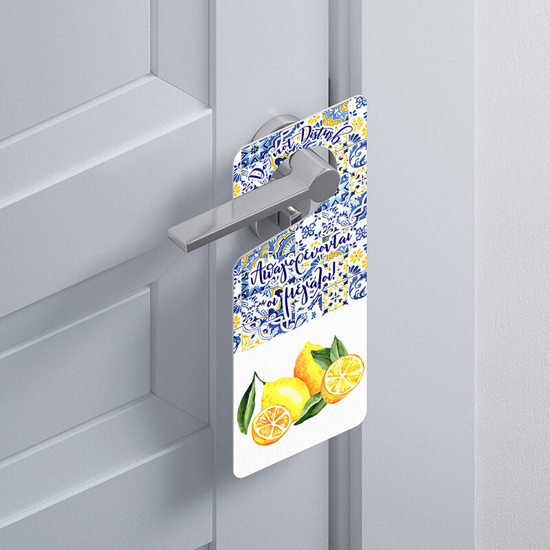 Ξύλινο Διακοσμητικό Λεμόνι “Do not disturb”