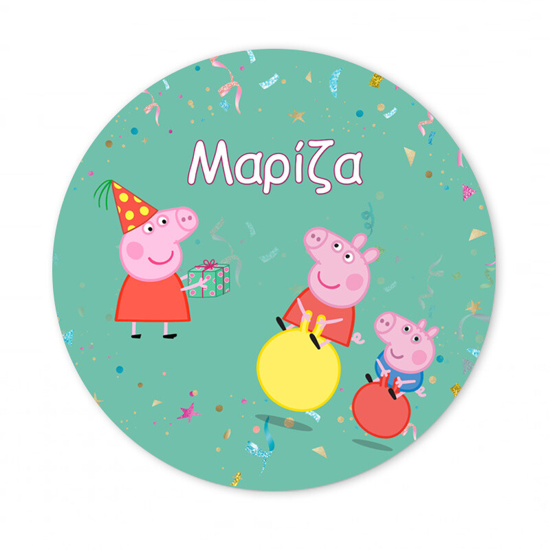 Αυτοκόλλητο με όνομα Peppa Pig 27cm