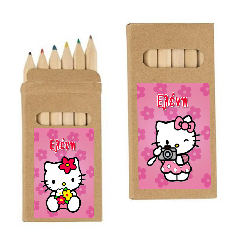 Ξυλομπογιές Hello Kitty με όνομα