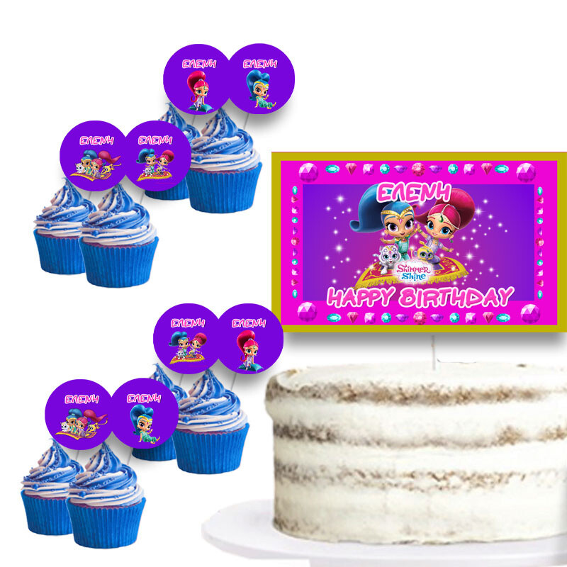 Διακόσμηση τούρτας Shimmer & Shine & cupcake toppers