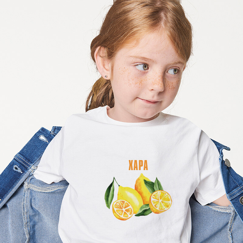 Παιδικό T-shirt Λεμόνι για κορίτσι με όνομα