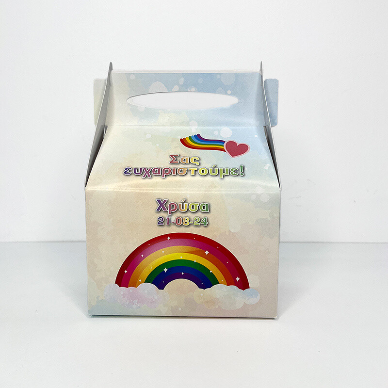 Κουτάκι Rainbow τύπου Lunch Box
