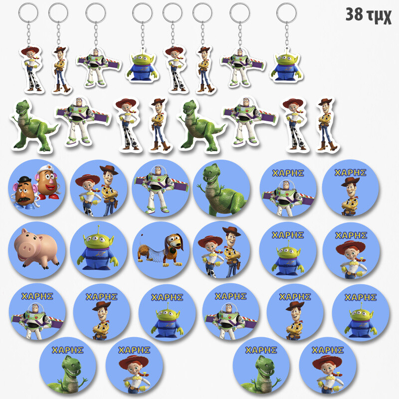 Πακέτο Δωράκια Toy Story για πάρτυ 38τμχ