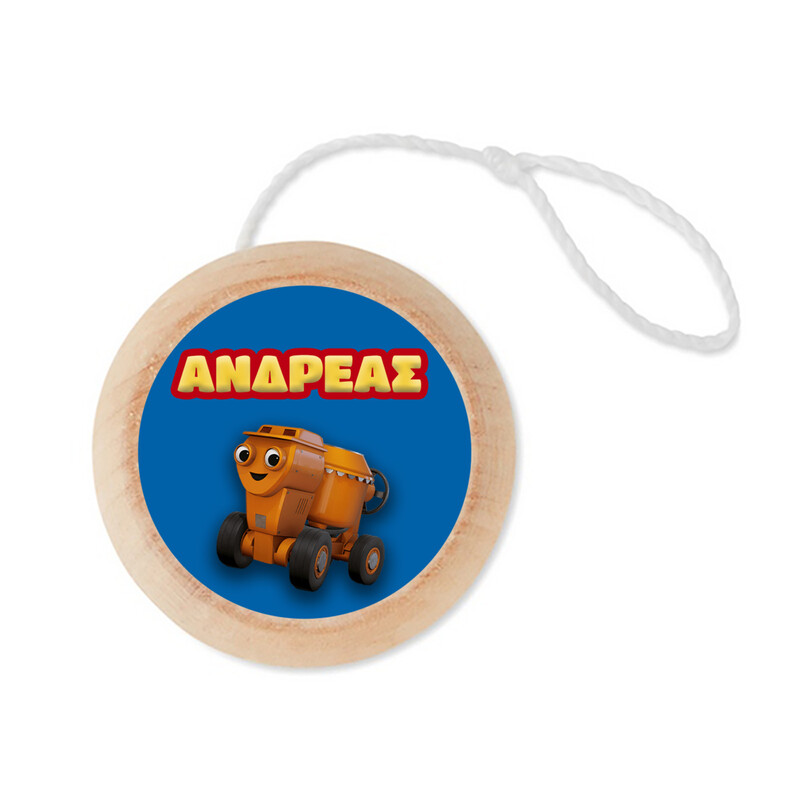 Ξύλινο Γιο – Γιο με όνομα Μπομπ ο Μάστορας