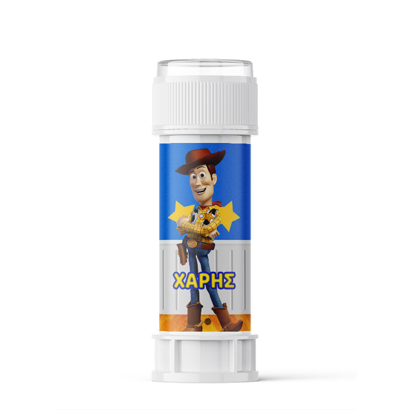 Σαπουνόφουσκες με όνομα Toy Story