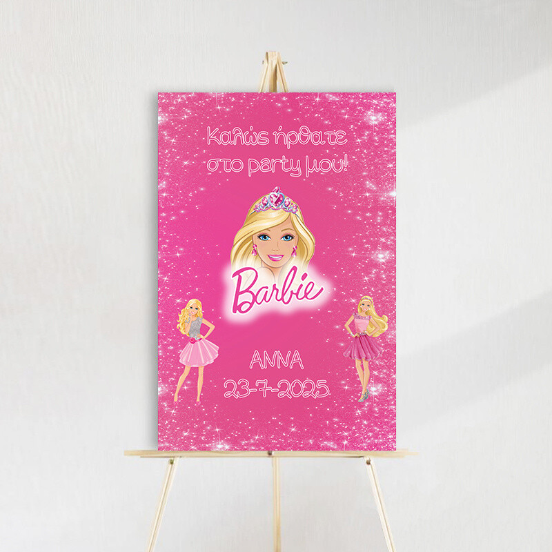 Ταμπέλα Πάρτυ Barbie ξύλινη/60*40cm