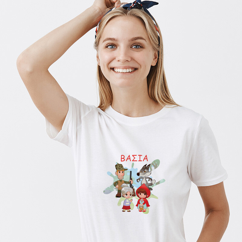Γυναικείο T-shirt Κοκκινοσκουφίτσα για την Μαμά με όνομα