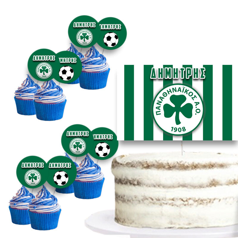 Διακόσμηση τούρτας Παναθηναϊκός & cupcake toppers