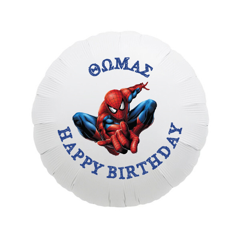 Φόιλ Μπαλόνι Spiderman με όνομα / 43cm