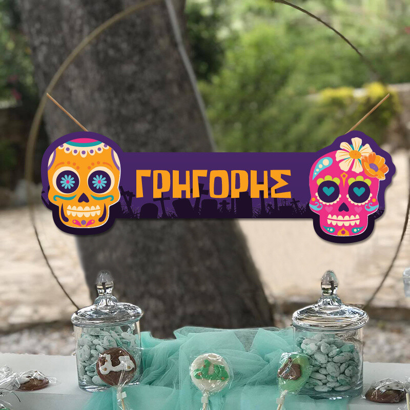 Ξύλινο διακοσμητικό Halloween Νεκροκεφαλές με όνομα/ 35cm*15cm