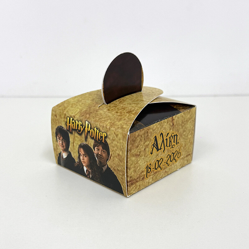 Κουτάκι Harry Potter για δωράκια και κεράσματα
