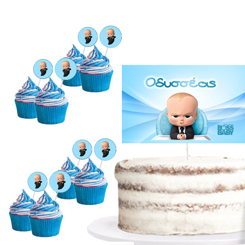 Διακόσμηση τούρτας Baby Boss & cupcake toppers