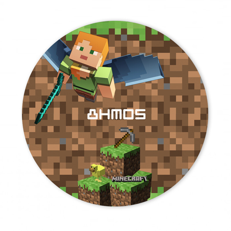 Αυτοκόλλητο με όνομα Minecraft 27cm