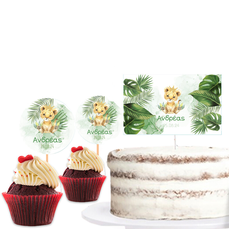 Διακόσμηση τούρτας Τιγράκι με Κορώνα & cupcake toppers