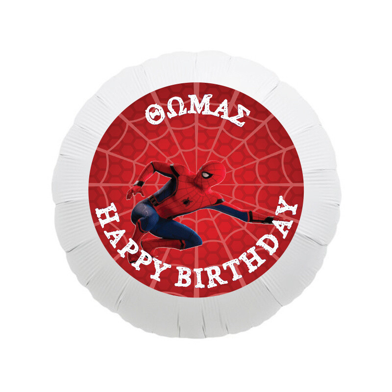 Μπαλόνι Φόιλ Spiderman με όνομα στρογγυλό / 43cm