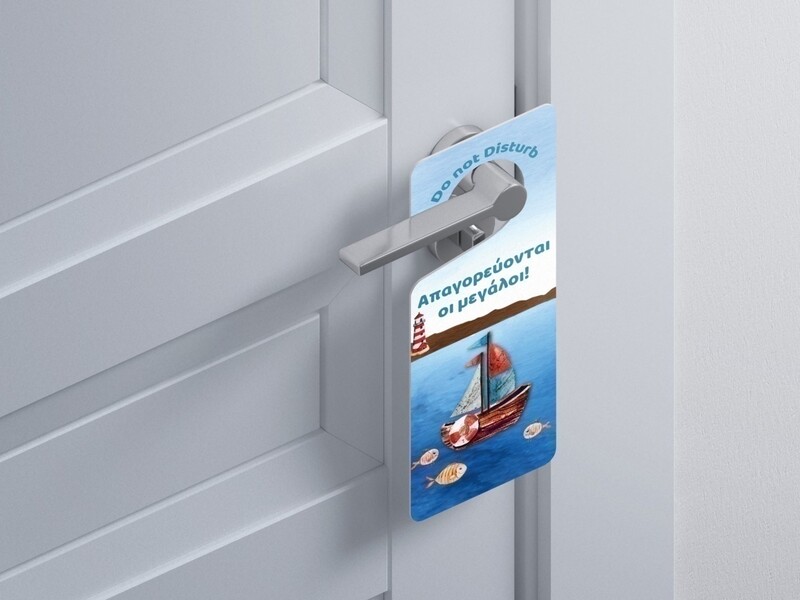 Ξύλινο Διακοσμητικό Ναυτικό “Do not disturb”