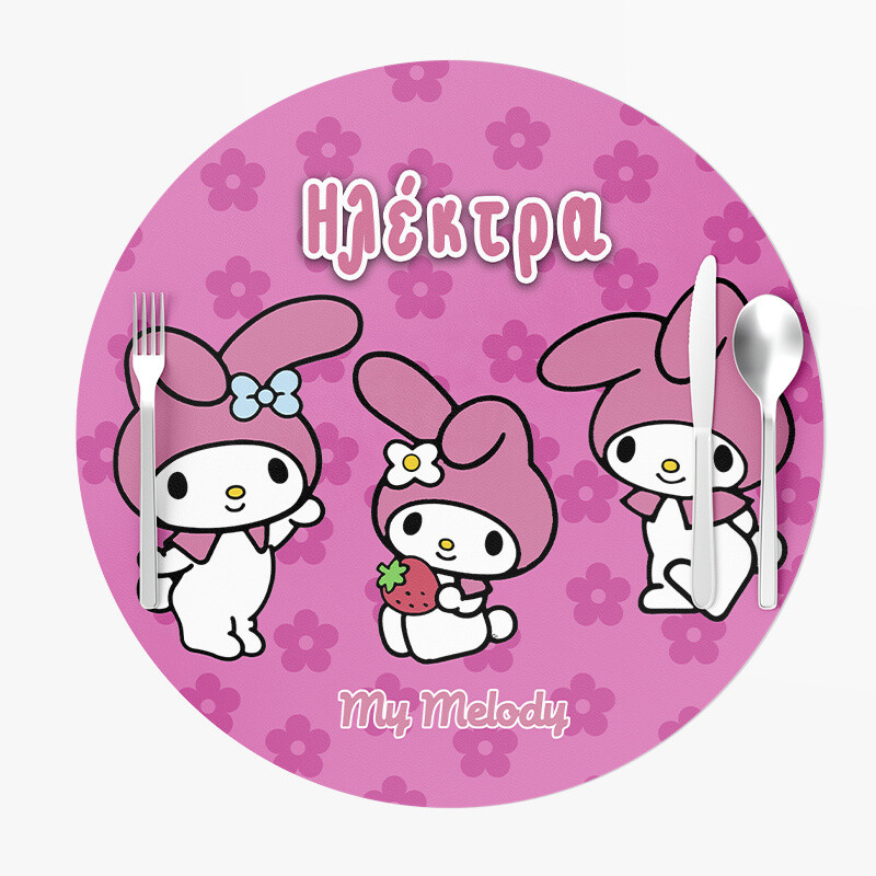 Σουπλά Χάρτινα στρογγυλά με όνομα My Melody 27cm