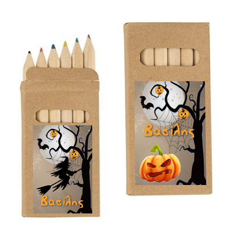 Ξυλομπογιές Halloween με όνομα