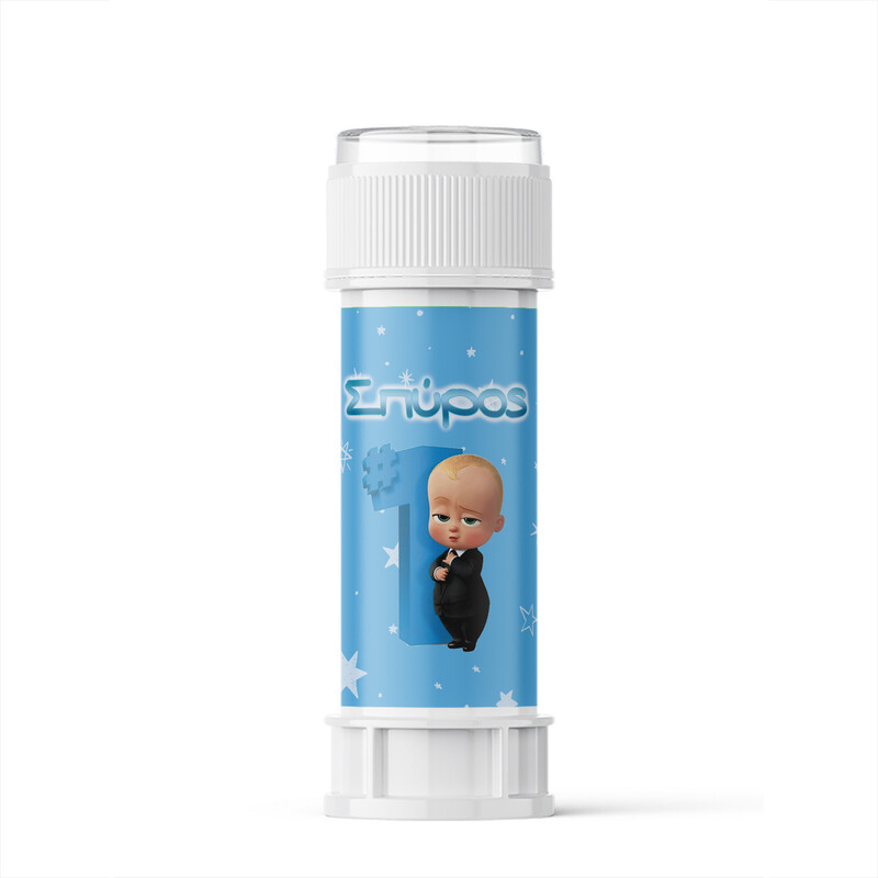 Σαπουνόφουσκες με όνομα Baby Boss 1st