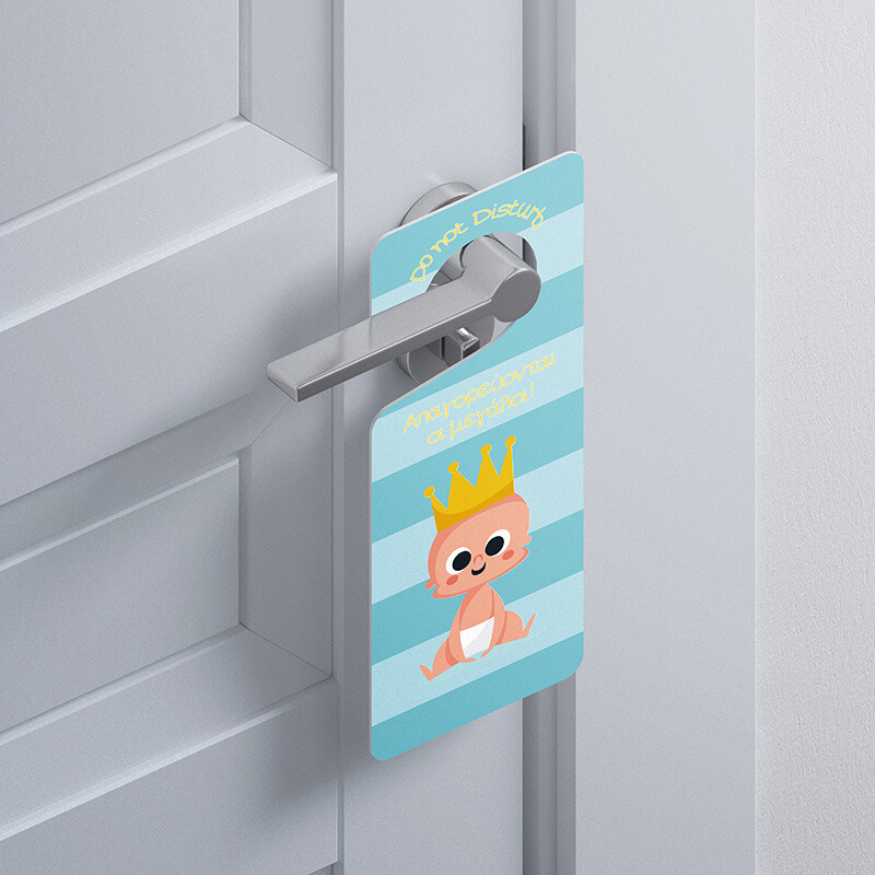 Ξύλινο Διακοσμητικό 1st Birthday boy  “Do not disturb”