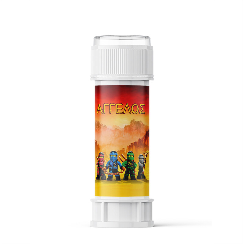 Σαπουνόφουσκες με όνομα Ninjago