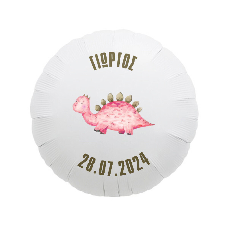 Baby Dino Μπαλόνι για Βάπτιση με όνομα/43cm