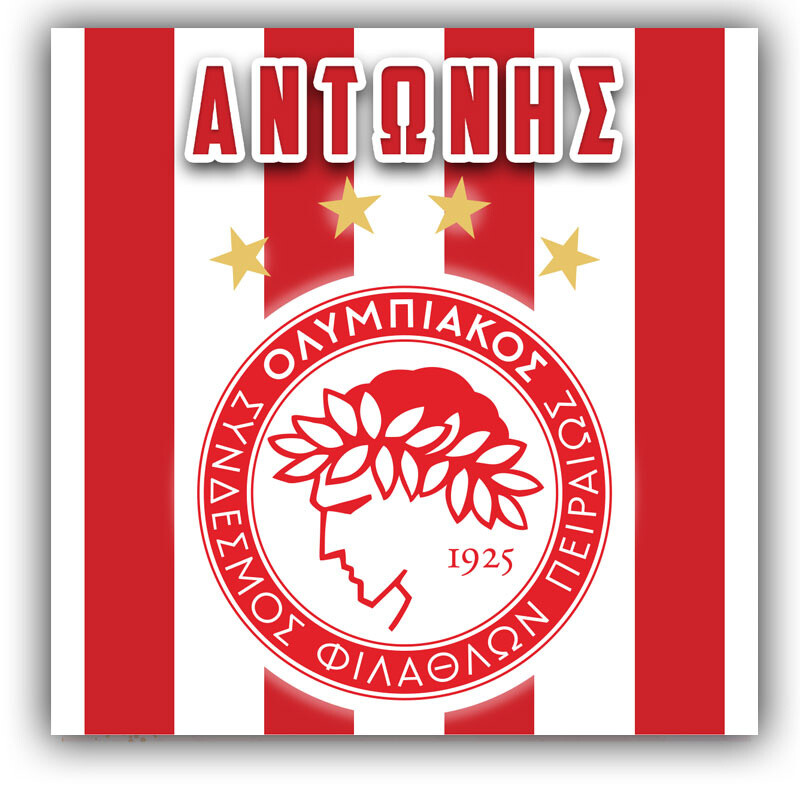 Σουβέρ χάρτινο Ολυμπιακός / 8τμχ